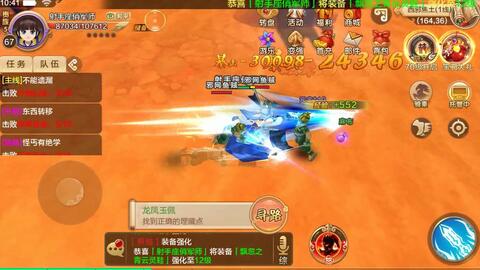 热血江湖sf零氪榜前三名2025独家揭晓！白嫖战神养成全路径