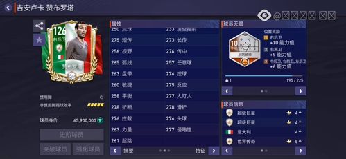 传奇世界sf零氪榜前三名，2025实测数据差距超乎想象