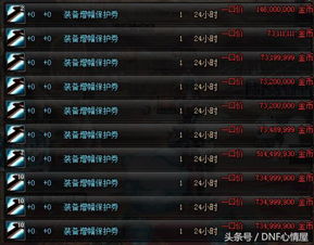 2025年DNF公益服打金哪家强？实测TOP5吸金王排行榜揭秘！