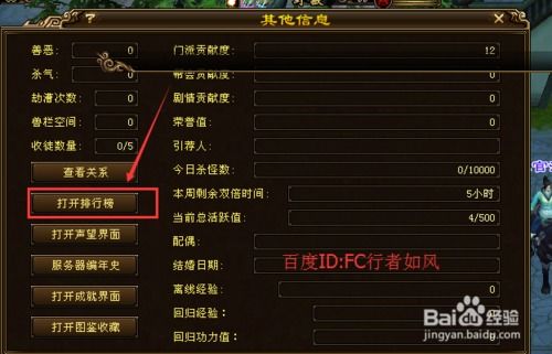 天龙八部sf爆率真实排名榜,2025私服爆率对决前十强 天龙八部sf爆率真实排名榜,2025私服爆率对决前十强