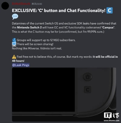 任天堂Switch2 USB-C兼容问题曝光：官方有意为之引争议