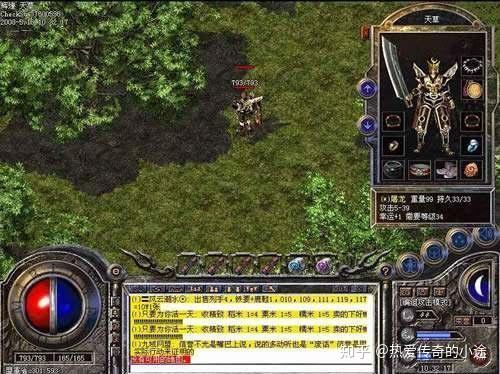 散人最多传奇sf排行榜,零氪散人也能称霸的独狼天堂在哪? 散人最多传奇sf排行榜,零氪散人也能称霸的独狼天堂在哪?