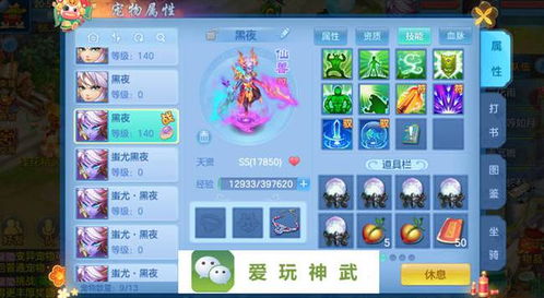 零氪玩家传奇sf口碑榜,不充钱也能称霸服务器的秘密对决! 零氪玩家传奇sf口碑榜,不充钱也能称霸服务器的秘密对决!