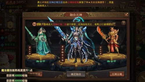 零氪玩家传奇世界sf口碑榜，免费战士如何逆袭最强？