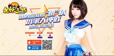 《胜利女神》开发商力挺Doro酱,独家商标申请曝光! 《胜利女神》开发商力挺Doro酱,独家商标申请曝光!