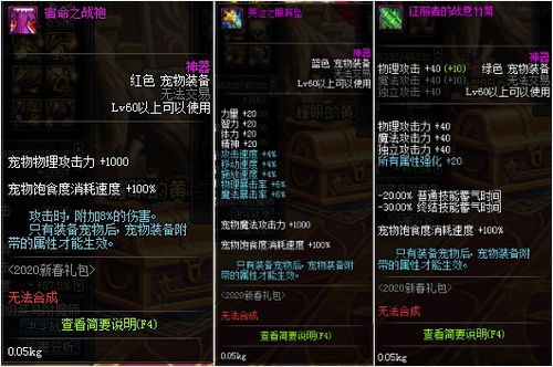 权威揭秘，2025年dnf公益服稳定不开区排名Top榜单