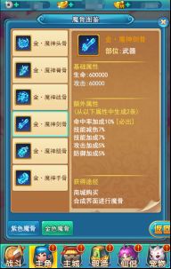 独家称号天龙八部sf新服速报，三招教你甄选良心版本