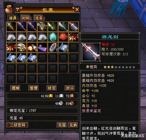 现金提现天龙八部sf，如何避开90%骗局的暴富秘技