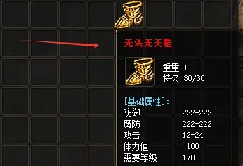 十倍经验传奇sf真的存在？2025真实爆率榜单首曝