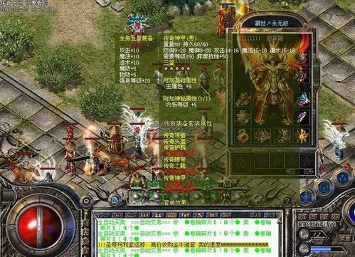 新开战斗版传奇sf,为何88%玩家选错入口却乐在其中? 新开战斗版传奇sf,为何88%玩家选错入口却乐在其中?