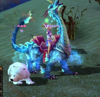 独家坐骑为何总被抢？老玩家私藏破解手册流出