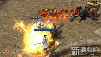 爆率真能信？传奇sf真实爆率公示背后的9大陷阱