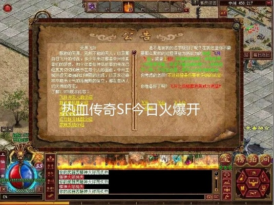 燃烧点卡白充？新开战斗版传奇世界sf精品避坑全攻略