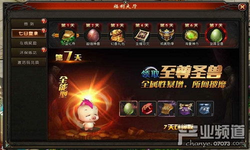 魔域sf新开区潜力榜前三实测,新开怀旧版&五倍爆率区凭什么霸榜? 魔域sf新开区潜力榜前三实测,新开怀旧版&五倍爆率区凭什么霸榜?