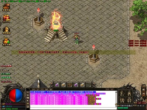 传奇sfPK爆装爽？别再被坑了，选对私服才是真爽！