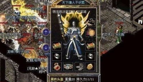 魔域私服四大天王到底香不香？老鸟实测2025独家版本避坑手册