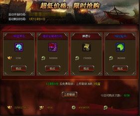 传奇世界sfPK爆装爽，菜鸟逆袭爆装狂欢实战秘笈