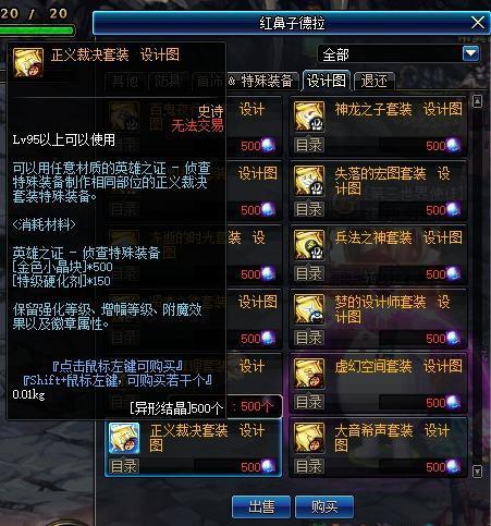 独家称号DNF公益服去哪找？三招防坑术，95%玩家不知的隐藏福利