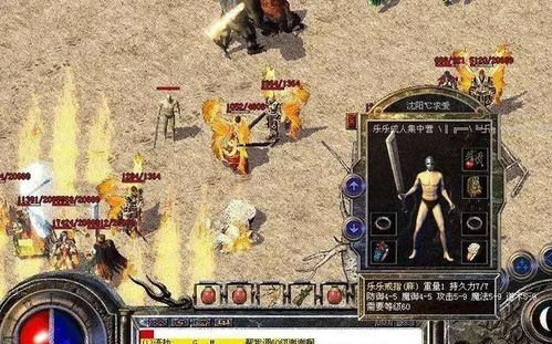 传奇sf最新版本更新揭秘，2025独家抢先实战攻略