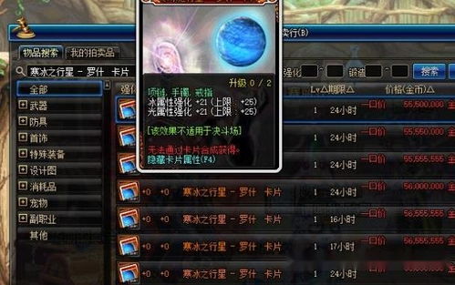 2025打金最强天龙八部sf竟是假金窟？三点反转思路月赚八千真钞