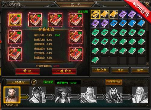 天龙八部sf终极避坑手册，2025年7大必试独家福利服实测