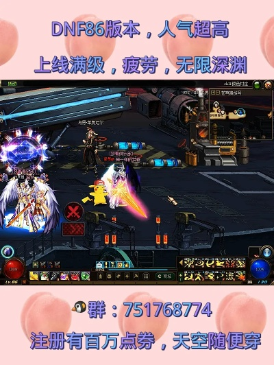 2025私服内幕 十倍经验DNF公益服真香攻略