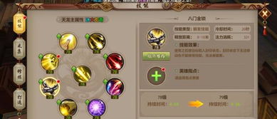 天龙八部sf口碑第一服?破解虚假繁荣选真王者攻略 天龙八部sf口碑第一服?破解虚假繁荣选真王者攻略