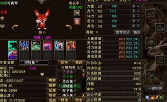 天龙八部sf十大排名最新2025权威榜单独家揭秘 天龙八部sf十大排名最新2025权威榜单独家揭秘