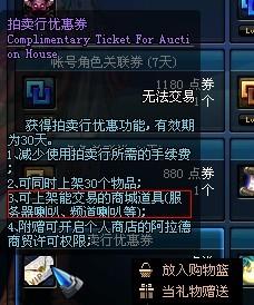 无限连招dnf公益服究竟怎么选？5年骨灰私服党血泪避坑指北