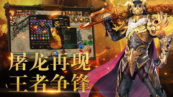 魔域sf散人天堂五大推荐，2025独家权威私服优选榜单