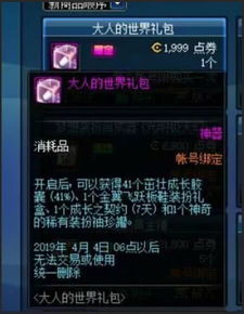 魔域sf三大主播公认良心服2025年实测！平民玩家首选这仨真稳