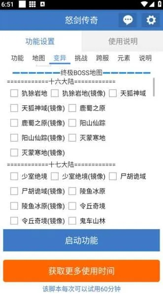 2025超神配置！上班族挂机传奇sf三大零门槛方案