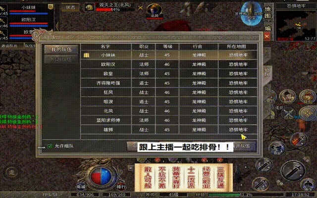 上班族挂机传奇世界sf,没时间也能秒选完美私服? 上班族挂机传奇世界sf,没时间也能秒选完美私服?