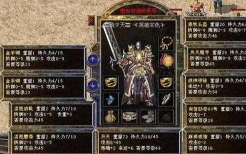 2025零氪党天堂热血江湖sf，零充值玩家如何免费称霸私服？