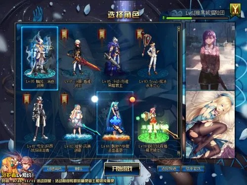 DNF公益服PK爆装爽陷阱！小心秒变裸奔战士的致命盲区