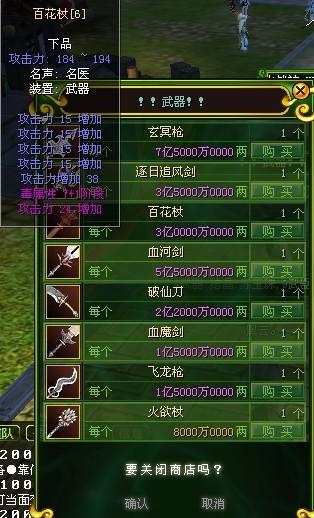 热血江湖sf实时开服表，2025数据实战榜，秒选私服不踩坑