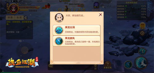 零氪逆袭！2025热血江湖私服霸服路线实测（新开福利服+资源白嫖技巧）