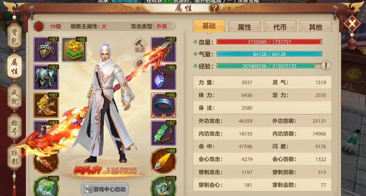 零氪也能做榜一？2025霸服天龙SF白嫖指南