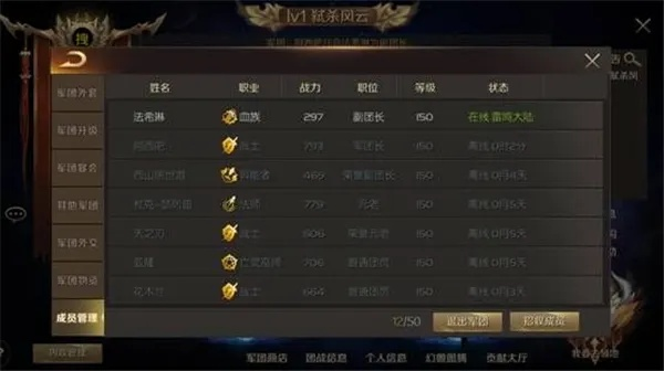 长期稳定魔域sf排行榜怎么找？独家防坑秘籍大揭秘