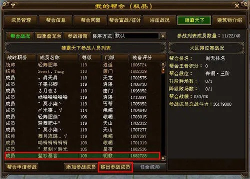 天龙八部sf跨服战激情为何你总找不到热血体验？解锁顶级战力捷径