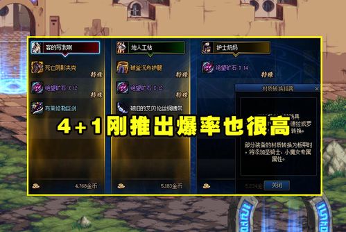 爆率最高热血江湖sf 2025实测数据大比拼