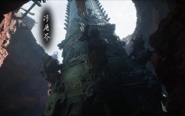 《黑神话》浮屠牢深度评测:揭秘游戏优劣与沉浸体验 《黑神话》浮屠牢深度评测:揭秘游戏优劣与沉浸体验