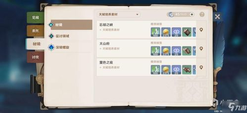 还在为魔域私服跑路失眠？2025玩家投票榜揭秘真实存活率