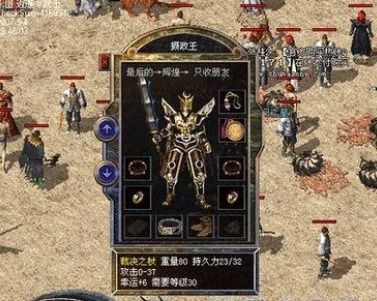 2025最稳定传奇sf在哪？血汗装备终于不再一夜蒸发