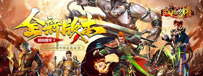 散人首选传奇sf？揭秘散人玩家独家选择秘诀