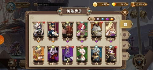 传奇sf不氪金真香榜？戒氪狂魔的宝藏级清单流出！