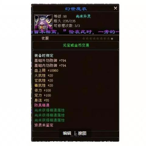 刚开一区的天龙八部sf,总找不到新鲜服务器?3招速通独家新区秘诀 刚开一区的天龙八部sf,总找不到新鲜服务器?3招速通独家新区秘诀