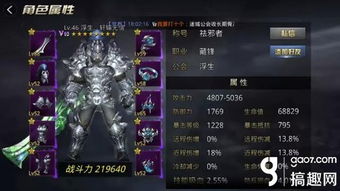 2025最良心魔域sfTOP5，避坑血亏必看，零氪党也能长期稳定！