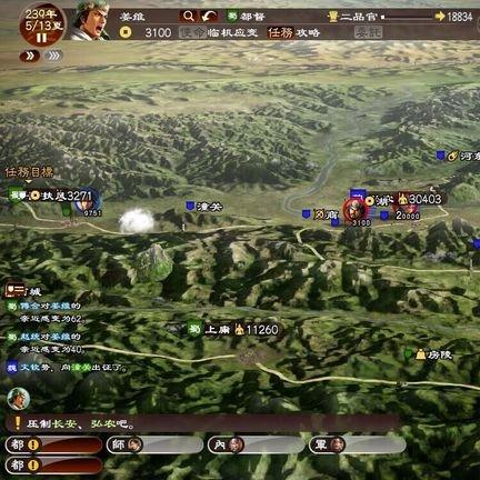 圣三国志英杰传（  有哪些新玩法）