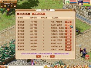 梦幻西游元宵活动：教你巧妙“降本增效”！